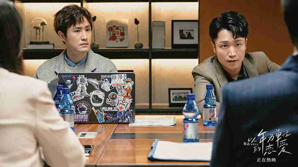 男生特辑-剧照3 男生特辑-剧照3